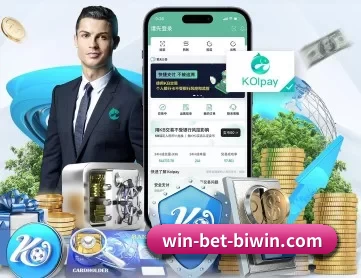 bwin中文 APP