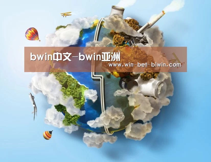 关于bwin博彩