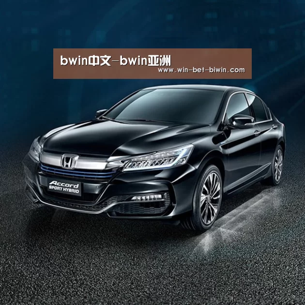 新能源汽车