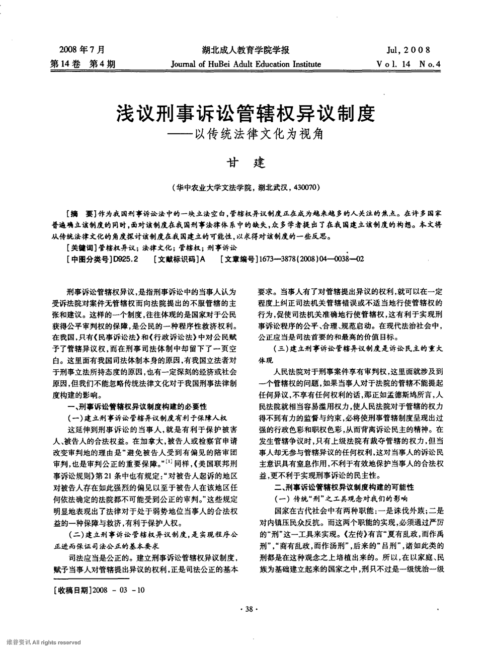 必赢体育官网