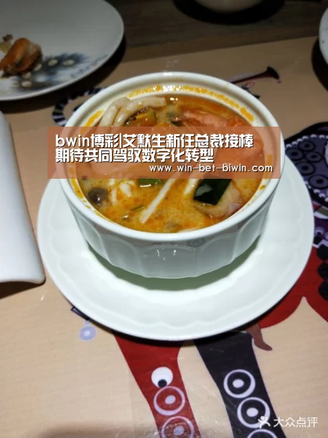 必赢体育官网